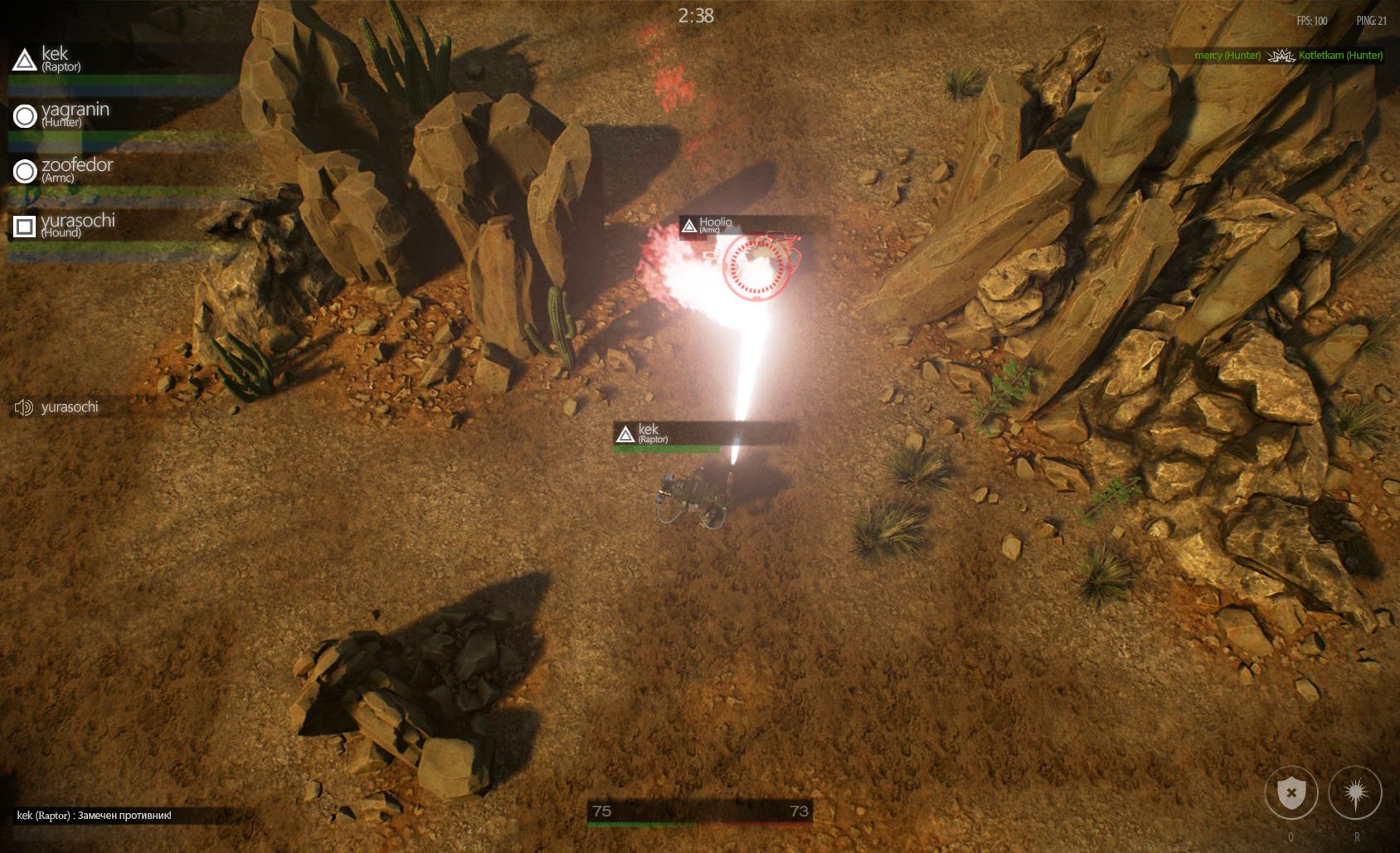 Команда из Сочи получает зеленый свет со своей Action MMO "FeArea". - Изображение 3 Команда из Сочи получает зеленый свет со своей Action MMO "FeArea". - Изображение 3