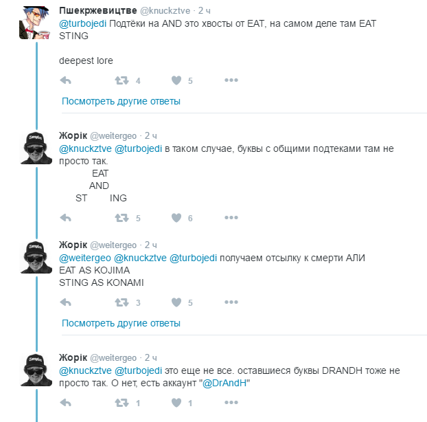 БРЭЙКИНГ !!! Раскрыты подробности о новой игре Кодзимы ! - Изображение 2 БРЭЙКИНГ !!! Раскрыты подробности о новой игре Кодзимы ! - Изображение 2