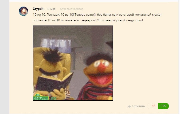 199+1. - Изображение 1 199+1. - Изображение 1