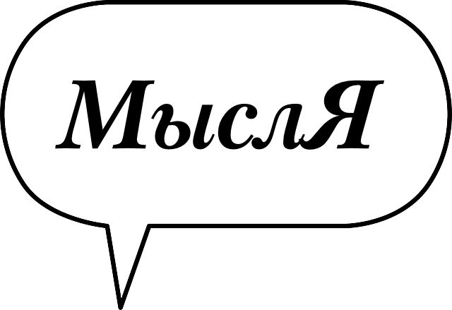 МыслЯ - о КРПГ (5) - Изображение 1 МыслЯ - о КРПГ (5) - Изображение 1
