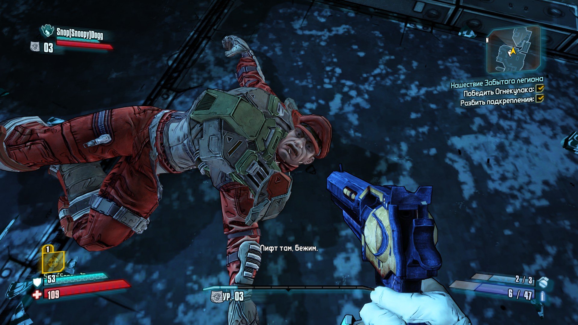 Вопль-прохождение Borderlands the Pre-Sequel ... НАЧАЛО - Изображение 3 Вопль-прохождение Borderlands the Pre-Sequel ... НАЧАЛО - Изображение 3