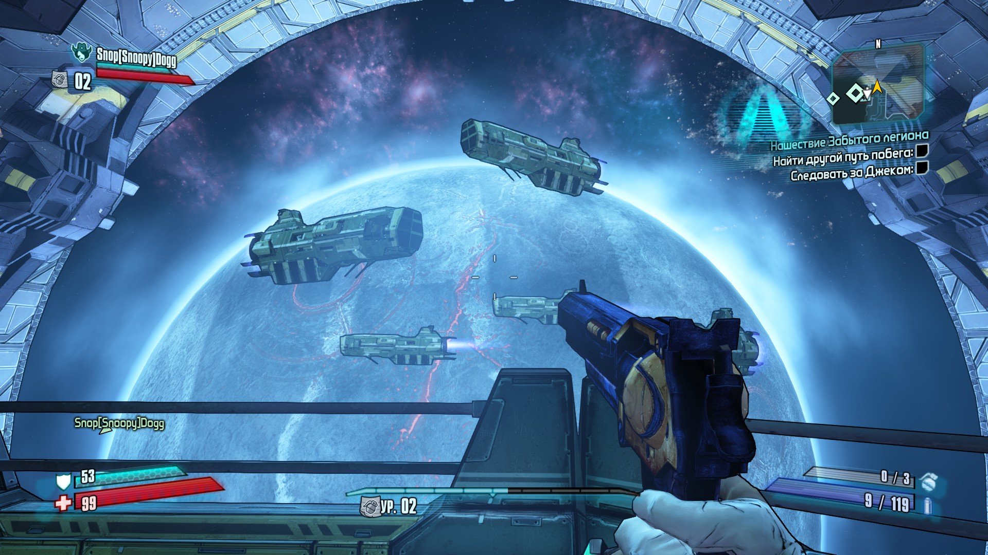 Вопль-прохождение Borderlands the Pre-Sequel ... НАЧАЛО - Изображение 2 Вопль-прохождение Borderlands the Pre-Sequel ... НАЧАЛО - Изображение 2