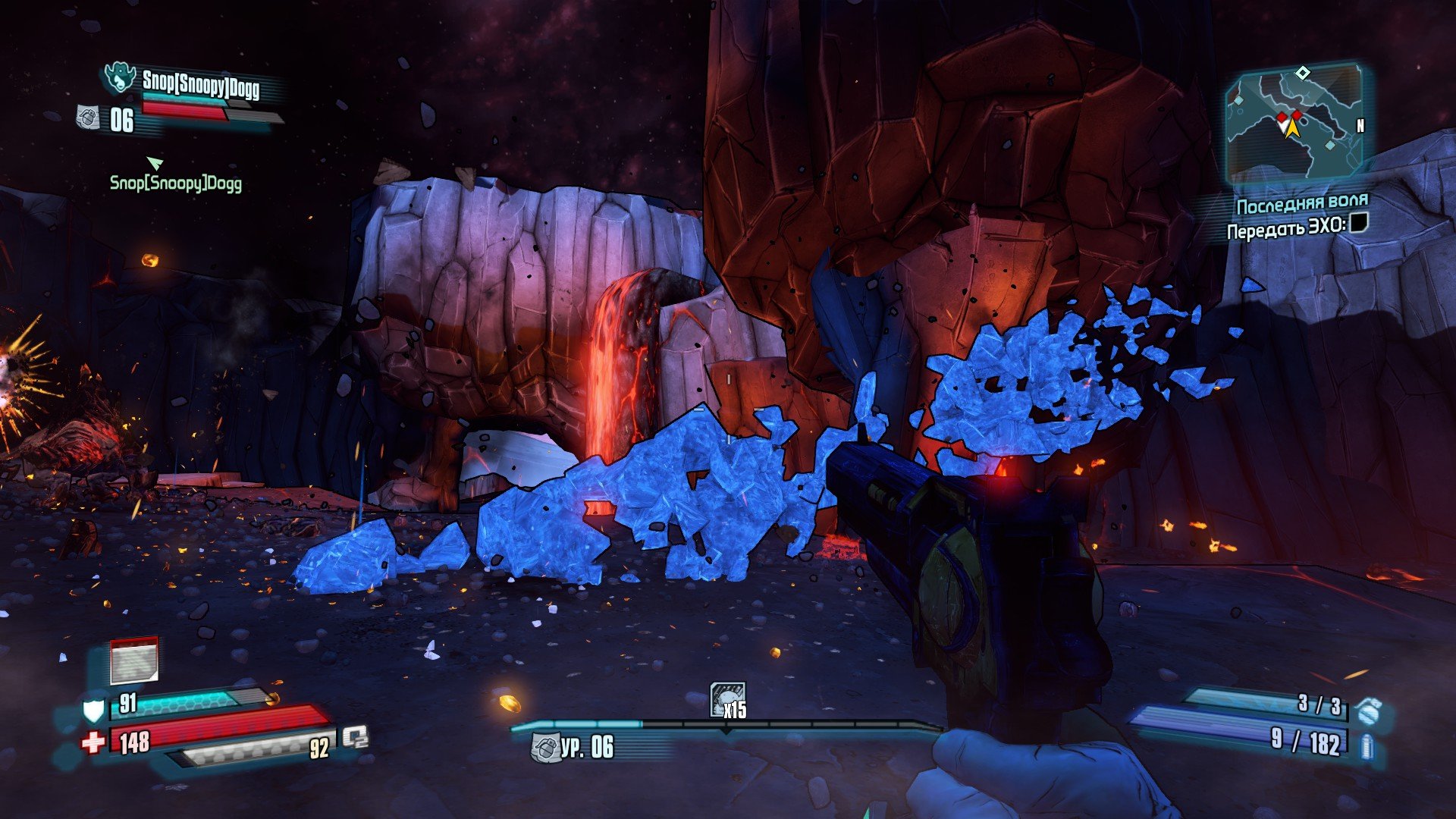 Вопль-прохождение Borderlands the Pre-Sequel ... НАЧАЛО - Изображение 6 Вопль-прохождение Borderlands the Pre-Sequel ... НАЧАЛО - Изображение 6