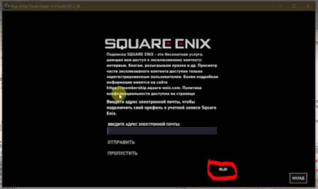 Украинский хакер Bronco снял дамп Denuvo в Rise of the Tomb Raider - Изображение 2 Украинский хакер Bronco снял дамп Denuvo в Rise of the Tomb Raider - Изображение 2