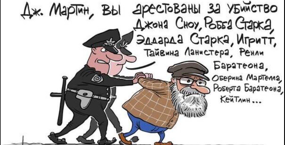Игры престолов: Франшиза живущая собственной жизнью (+18) - Изображение 4 Игры престолов: Франшиза живущая собственной жизнью (+18) - Изображение 4