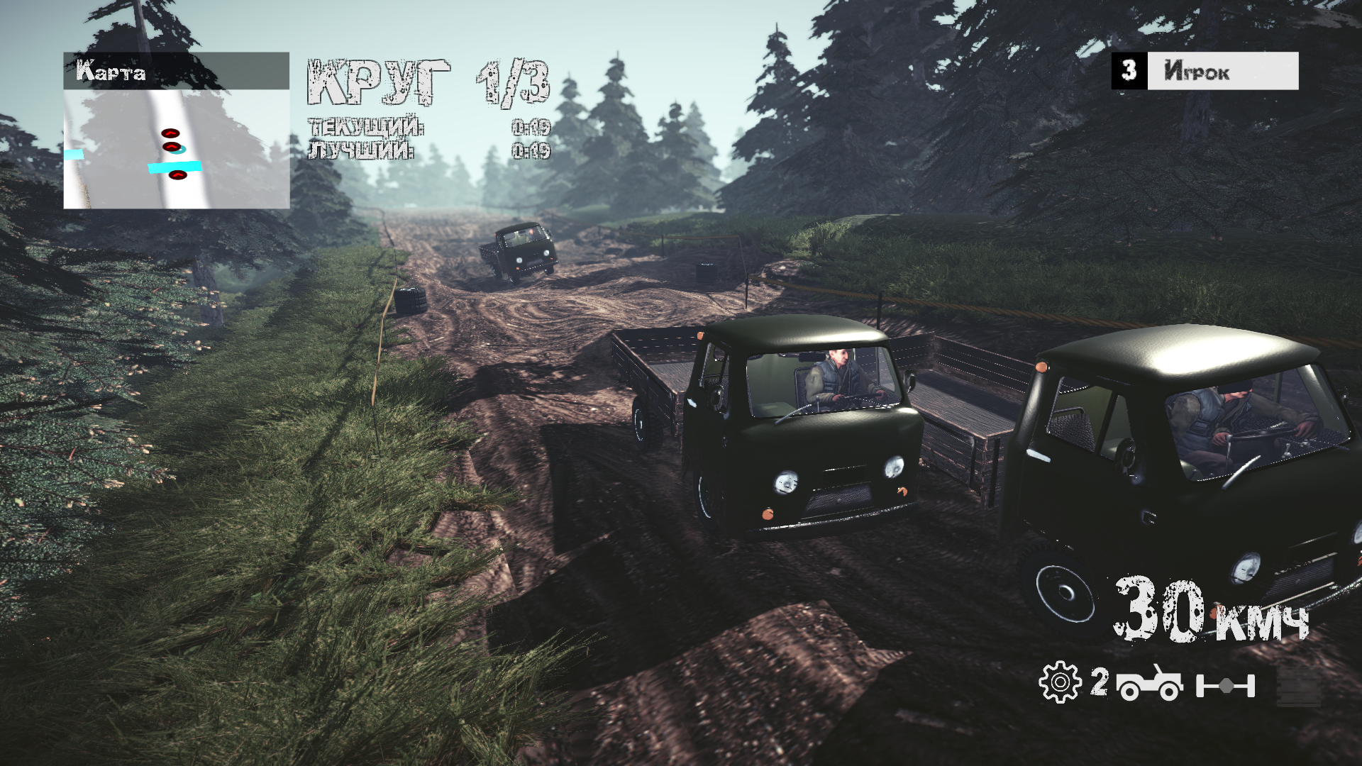 THE OFFROADER. - Изображение 3 THE OFFROADER. - Изображение 3