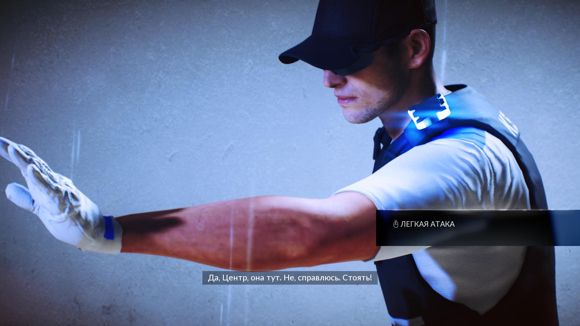 Вопль-прохождение Mirror's Edge Catalyst ... НАЧАЛО - Изображение 13 Вопль-прохождение Mirror's Edge Catalyst ... НАЧАЛО - Изображение 13