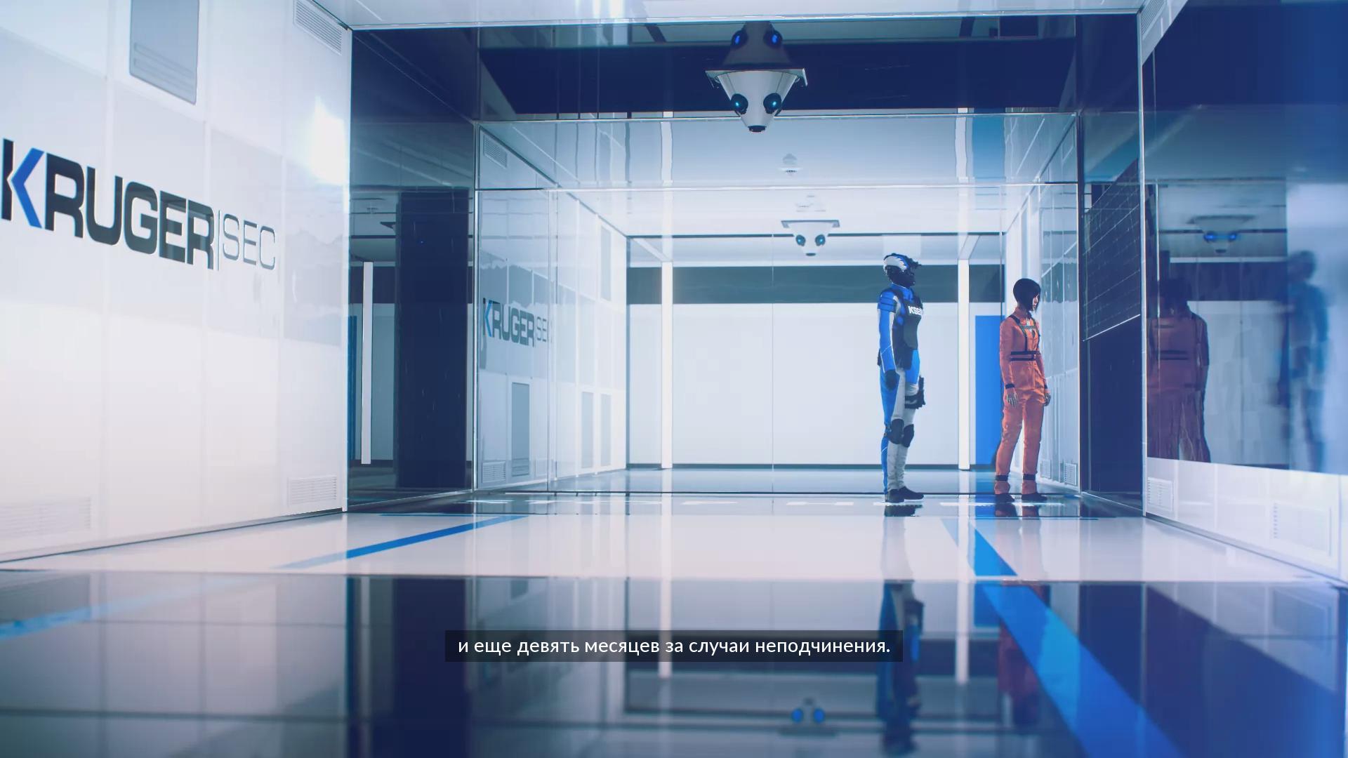 Вопль-прохождение Mirror's Edge Catalyst ... НАЧАЛО - Изображение 4 Вопль-прохождение Mirror's Edge Catalyst ... НАЧАЛО - Изображение 4
