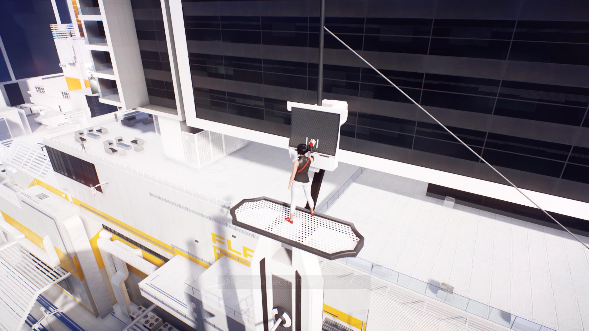 Вопль-прохождение Mirror's Edge Catalyst ... ФИНАЛ!!! - Изображение 4 Вопль-прохождение Mirror's Edge Catalyst ... ФИНАЛ!!! - Изображение 4