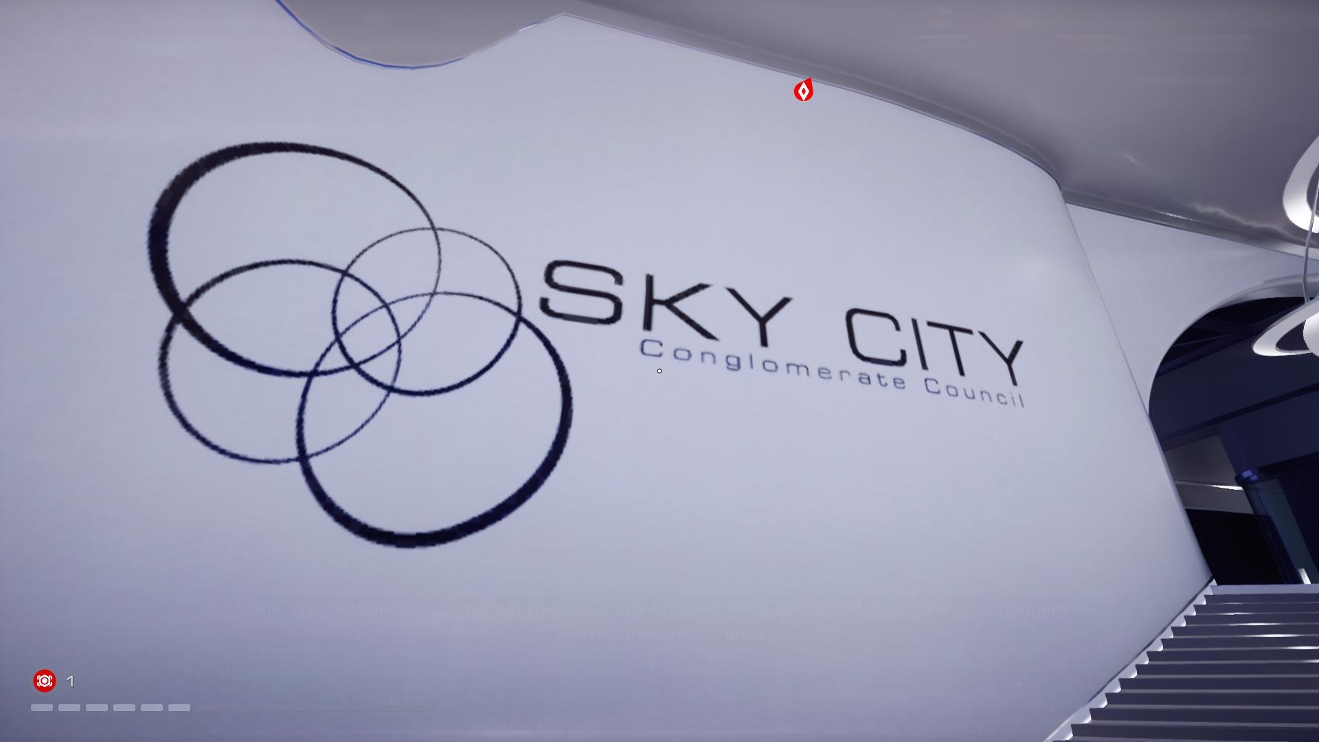 Вопль-прохождение Mirror's Edge Catalyst ... ФИНАЛ!!! - Изображение 19 Вопль-прохождение Mirror's Edge Catalyst ... ФИНАЛ!!! - Изображение 19