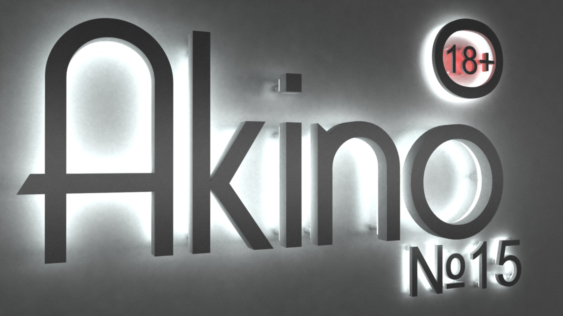 Подкаст AkiNO Выпуск № 15 (18+) - Изображение 1 Подкаст AkiNO Выпуск № 15 (18+) - Изображение 1