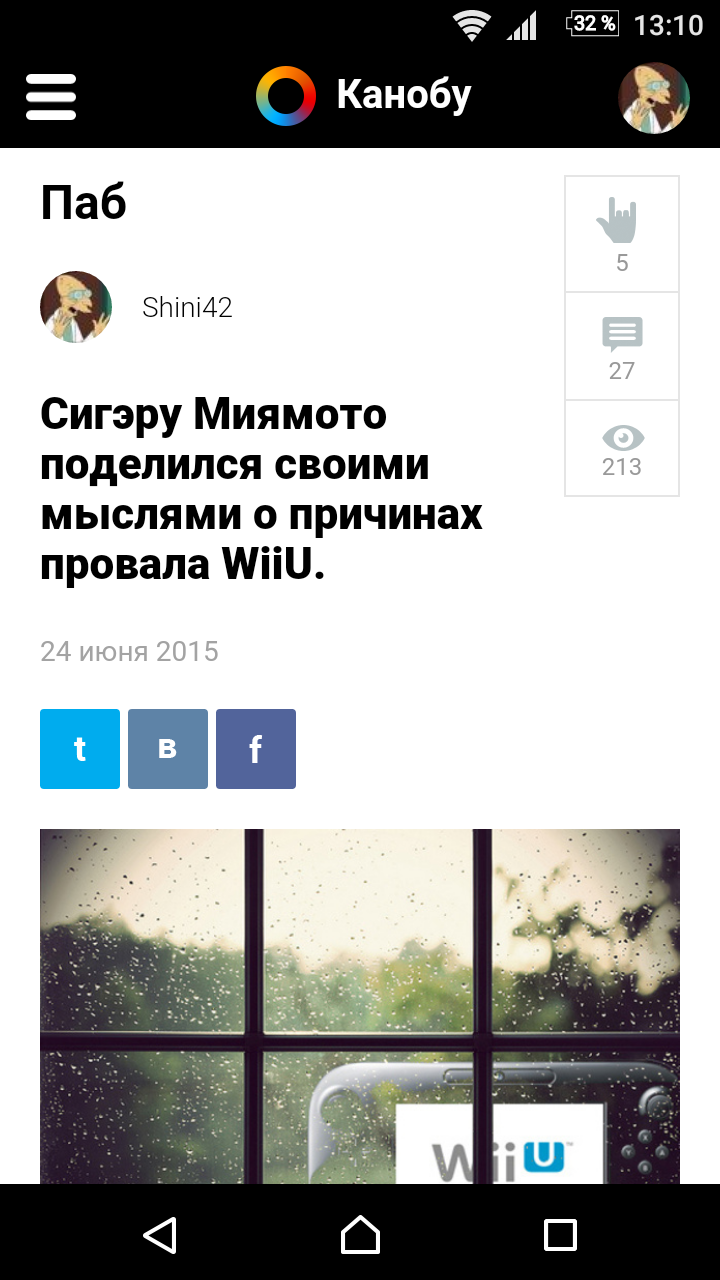 Нострадамус, очень приятно. - Изображение 2 Нострадамус, очень приятно. - Изображение 2