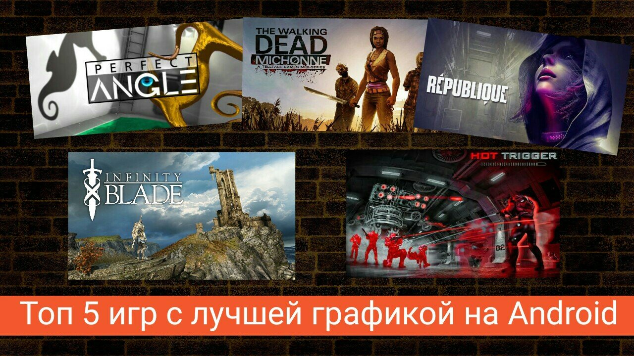 Топ 5 игр с лучшей графикой на Android - Изображение 1 Топ 5 игр с лучшей графикой на Android - Изображение 1