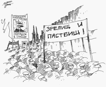 Ничего интересного, просто мысля о политике в играх. - Изображение 1 Ничего интересного, просто мысля о политике в играх. - Изображение 1