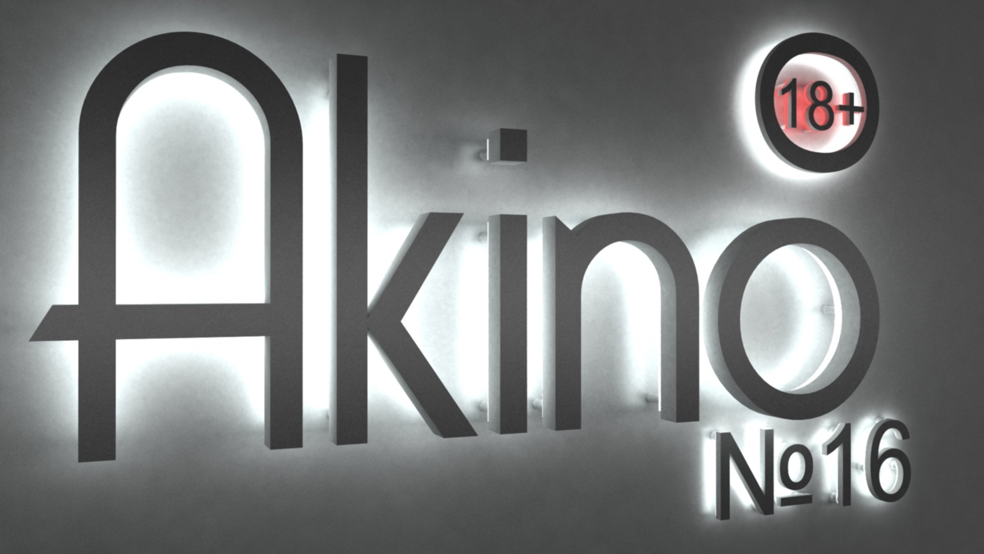 Подкаст AkiNO Выпуск № 16 (18+) - Изображение 1 Подкаст AkiNO Выпуск № 16 (18+) - Изображение 1