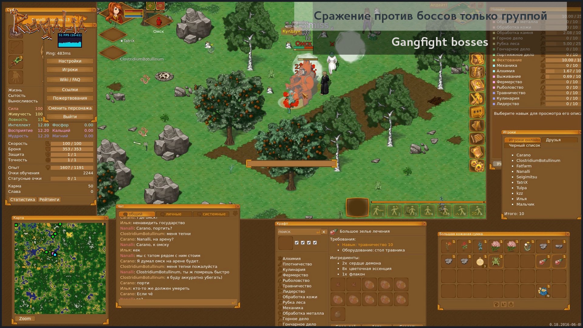 Rogalia. Почему трудно создавать мморпг вдвоем. - Изображение 4 Rogalia. Почему трудно создавать мморпг вдвоем. - Изображение 4