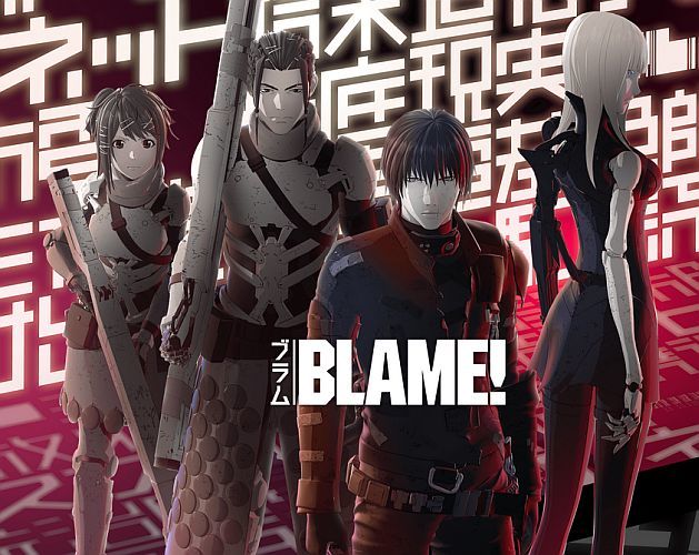 Экранизация BLAME!(2017). - Изображение 1 Экранизация BLAME!(2017). - Изображение 1