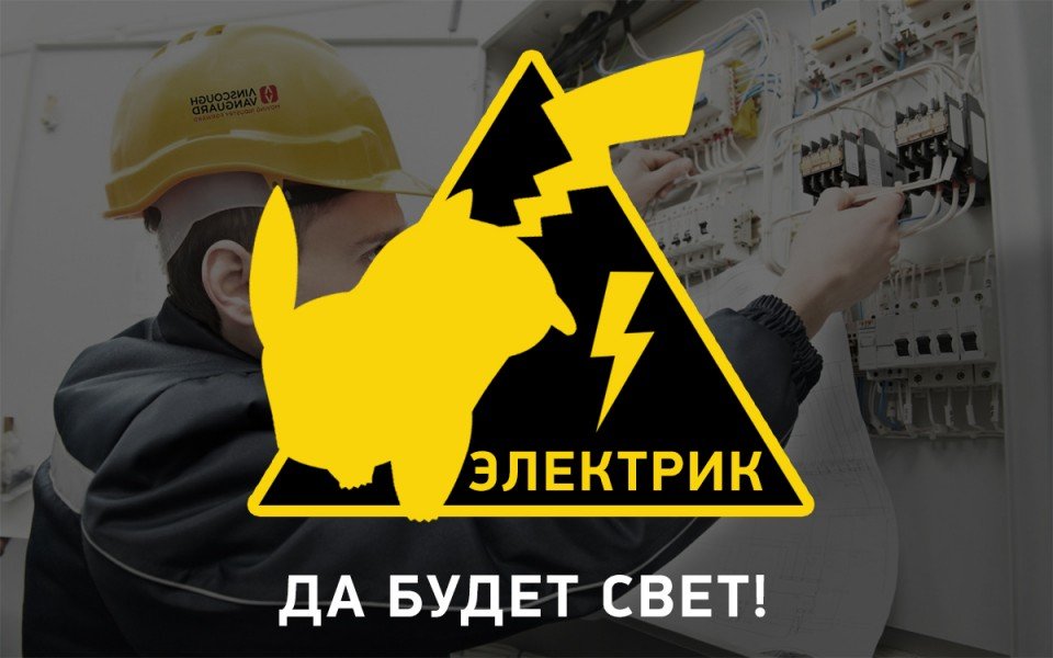 Пикачу и Лара Крофт на службе специалистов: Эмблемы, которые мы заслужили - Изображение 5 Пикачу и Лара Крофт на службе специалистов: Эмблемы, которые мы заслужили - Изображение 5