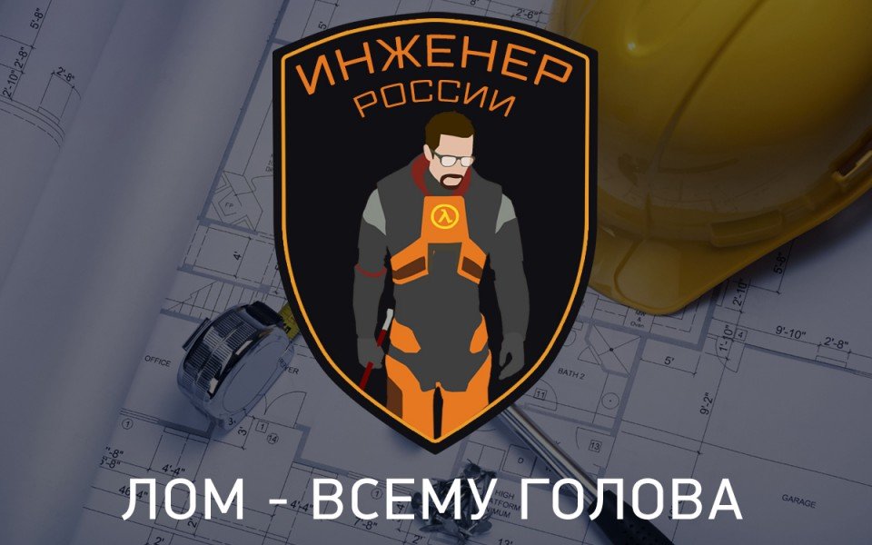 Пикачу и Лара Крофт на службе специалистов: Эмблемы, которые мы заслужили - Изображение 2 Пикачу и Лара Крофт на службе специалистов: Эмблемы, которые мы заслужили - Изображение 2