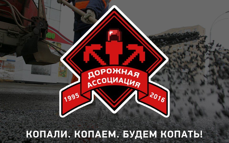 Пикачу и Лара Крофт на службе специалистов: Эмблемы, которые мы заслужили - Изображение 4 Пикачу и Лара Крофт на службе специалистов: Эмблемы, которые мы заслужили - Изображение 4
