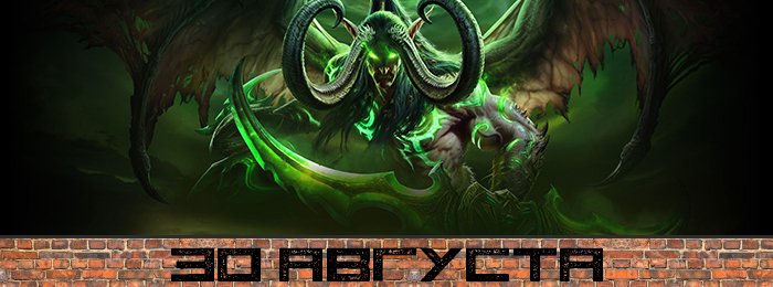Игрокалендарь 2016: расписание на август - Изображение 11 Игрокалендарь 2016: расписание на август - Изображение 11