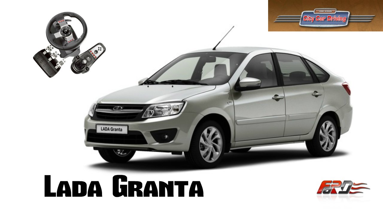Lada Granta тест-драйв, обзор, разгон, русский бюджетный автомобиль City Car Driving 1.5.1. - Изображение 1 Lada Granta тест-драйв, обзор, разгон, русский бюджетный автомобиль City Car Driving 1.5.1. - Изображение 1