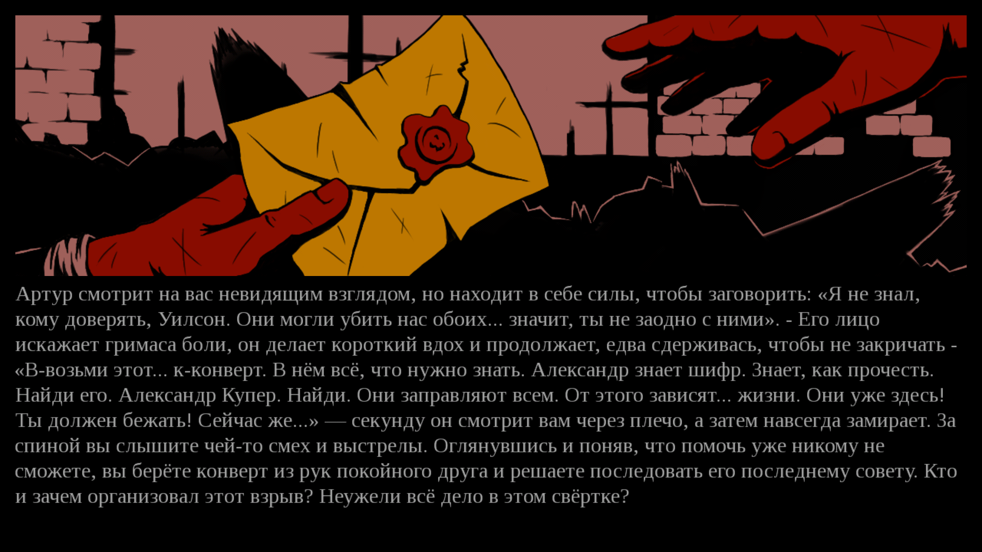 Who Are You, Mr. Cooper?. - Изображение 4 Who Are You, Mr. Cooper?. - Изображение 4