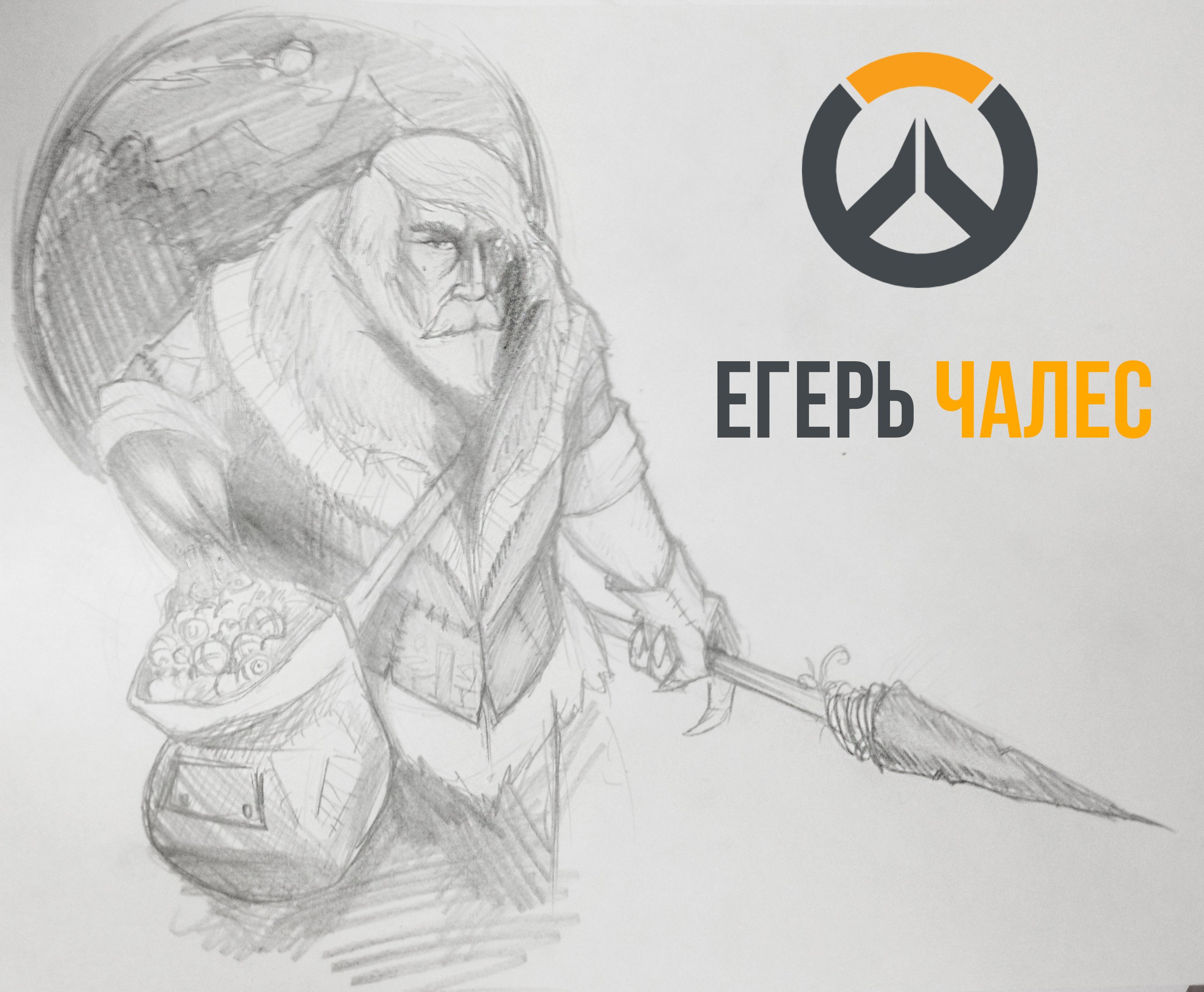 #OverwatchHeroContest - Изображение 1 #OverwatchHeroContest - Изображение 1