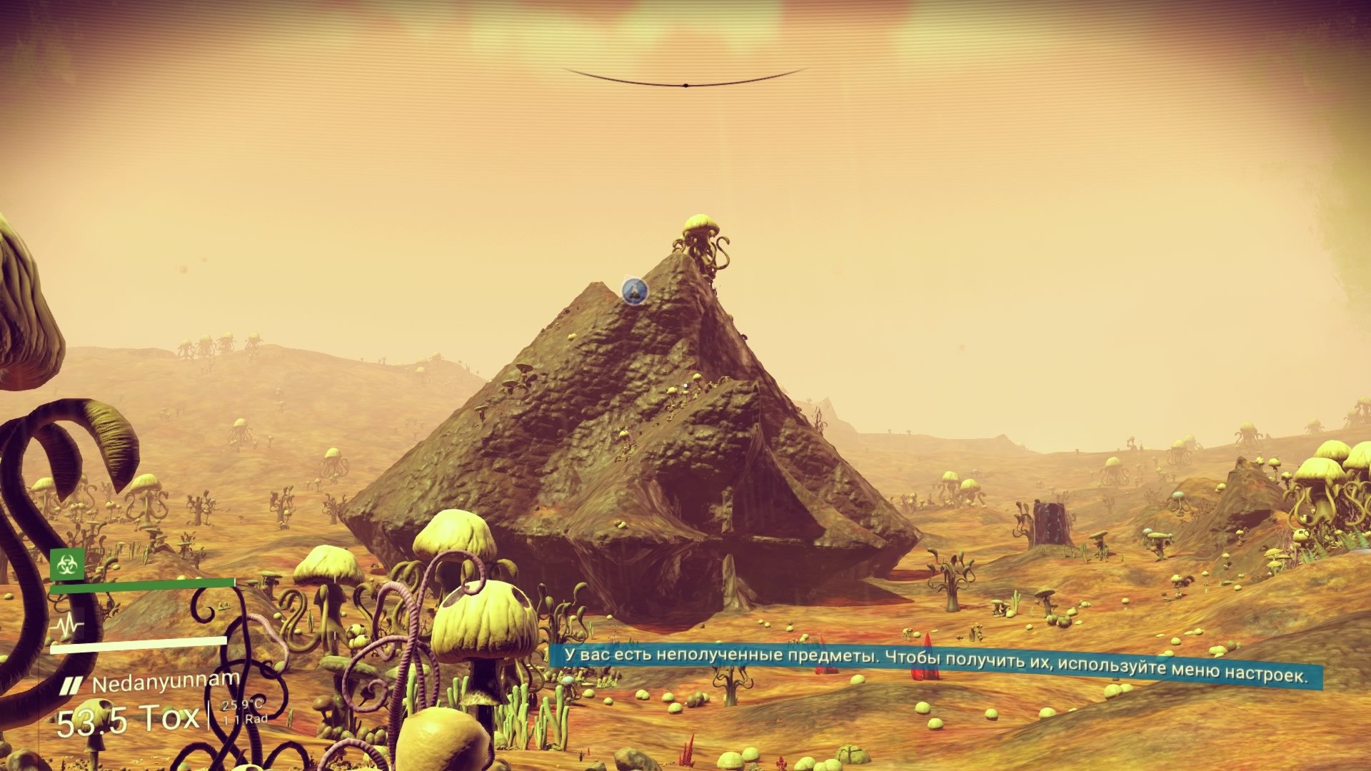 No Man's Sky, дневник пилота - Изображение 1 No Man's Sky, дневник пилота - Изображение 1