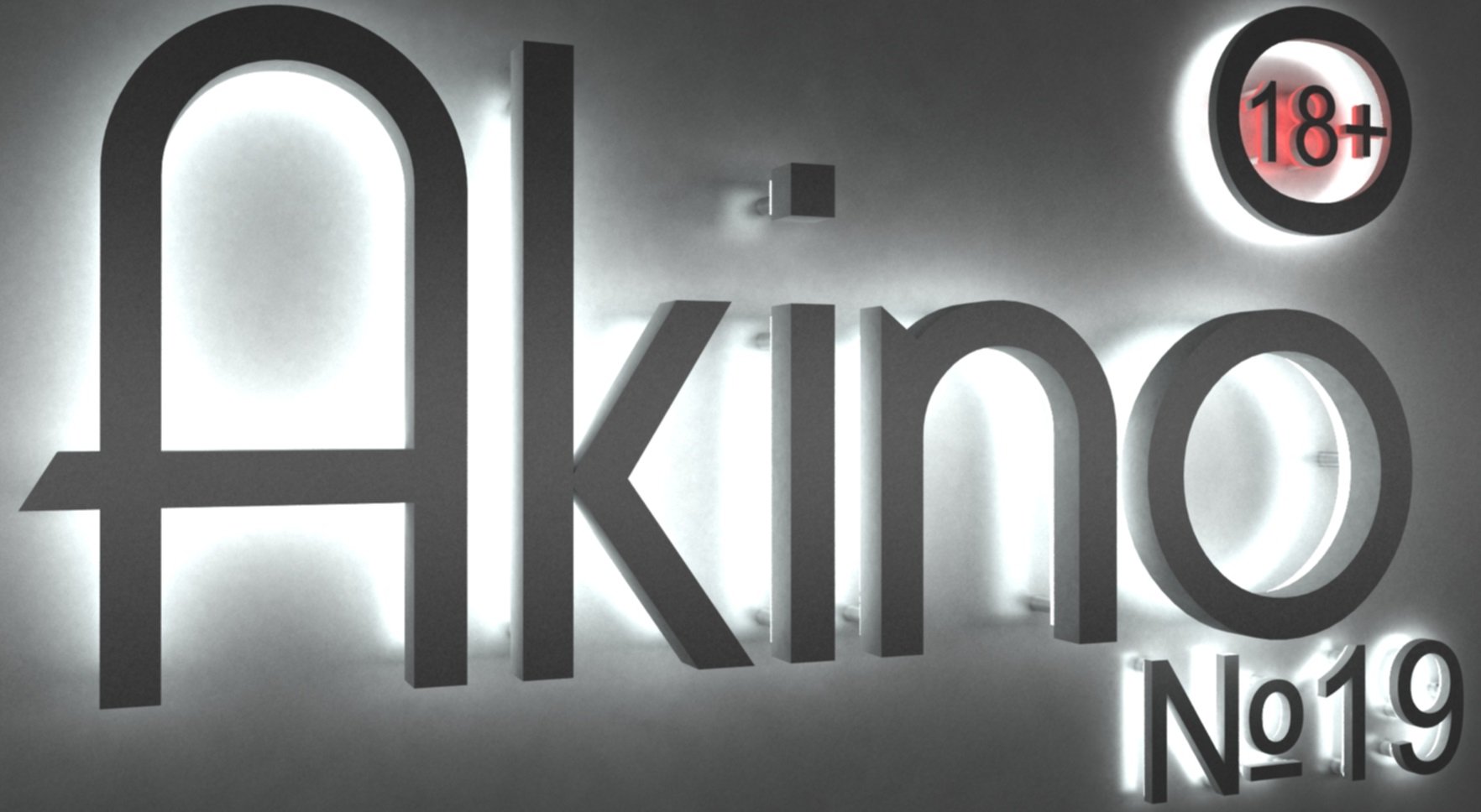 Подкаст AkiNO Выпуск № 19 (18+) - Изображение 1 Подкаст AkiNO Выпуск № 19 (18+) - Изображение 1