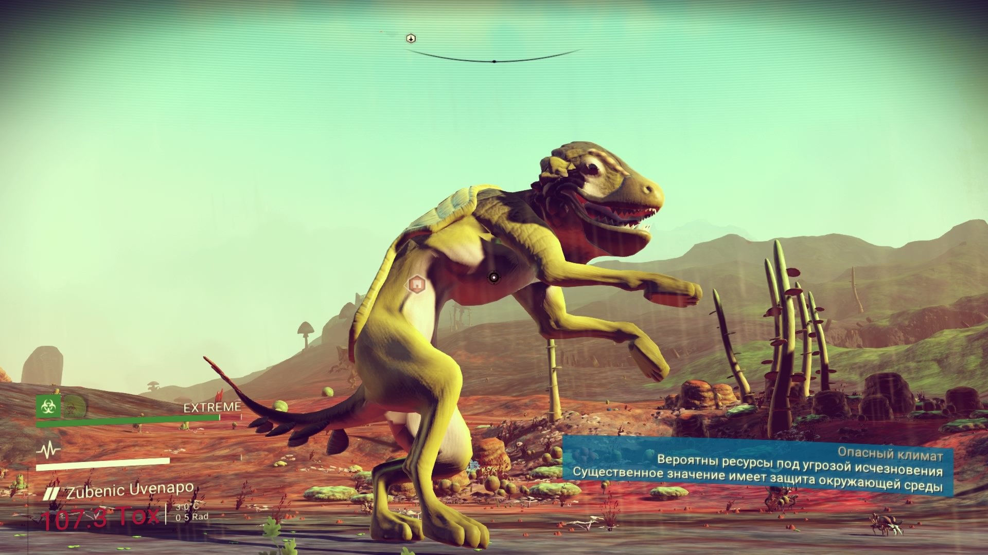 No Man's Sky, дневник пилота - Изображение 9 No Man's Sky, дневник пилота - Изображение 9
