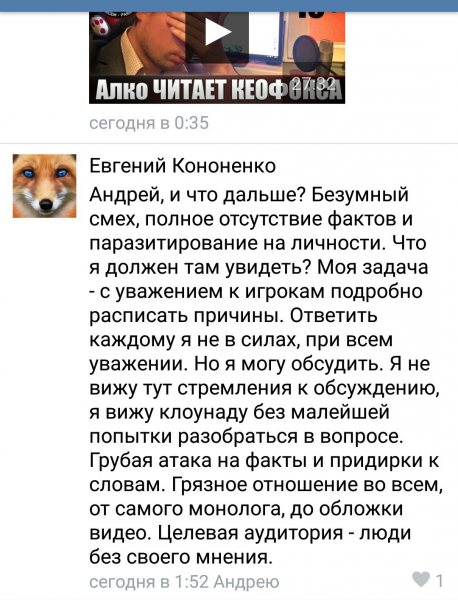 War Thunder назвали своих игроков людьми без собственного мнения. - Изображение 2 War Thunder назвали своих игроков людьми без собственного мнения. - Изображение 2