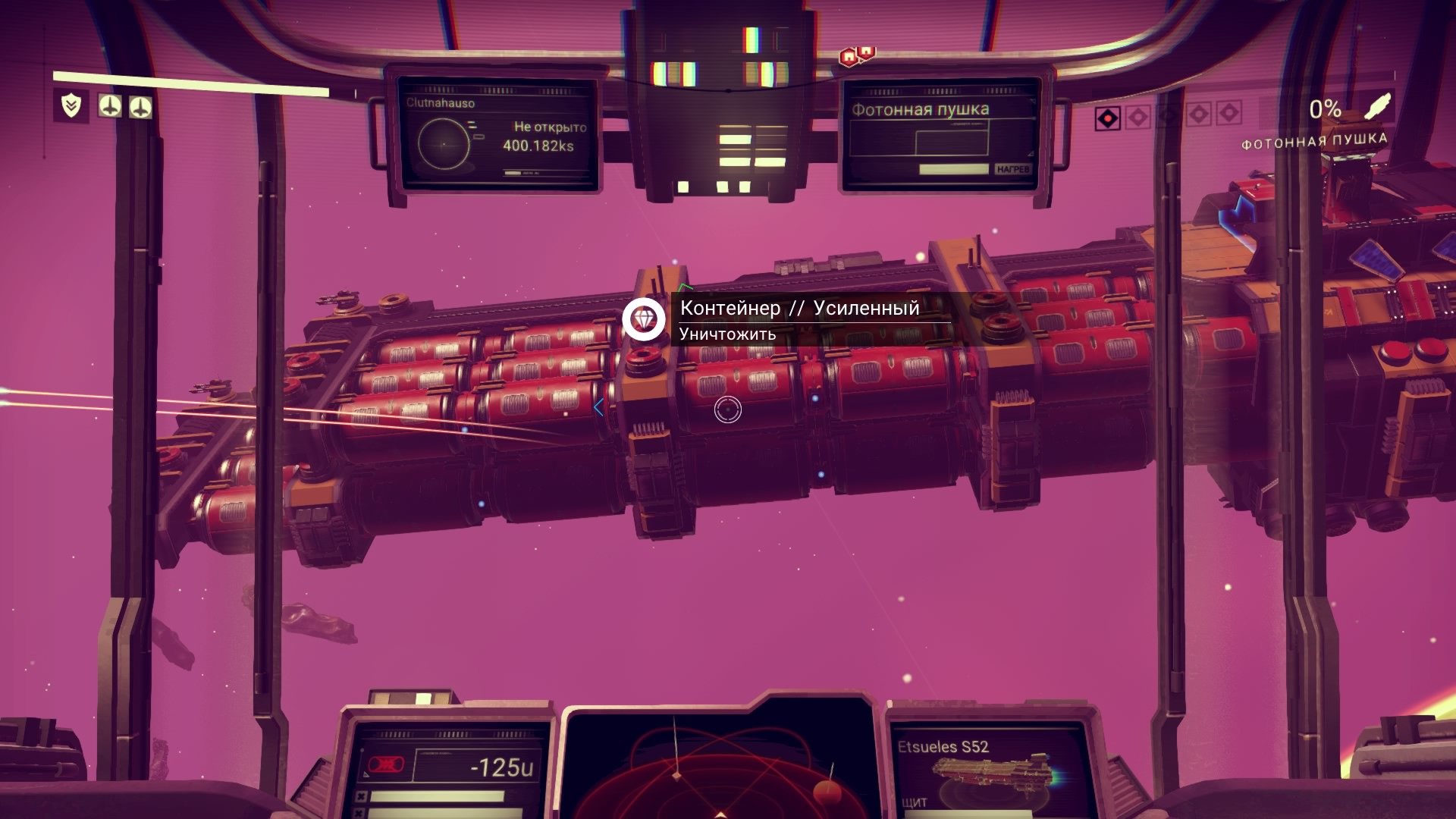No Man's Sky, дневник пилота - Изображение 10 No Man's Sky, дневник пилота - Изображение 10
