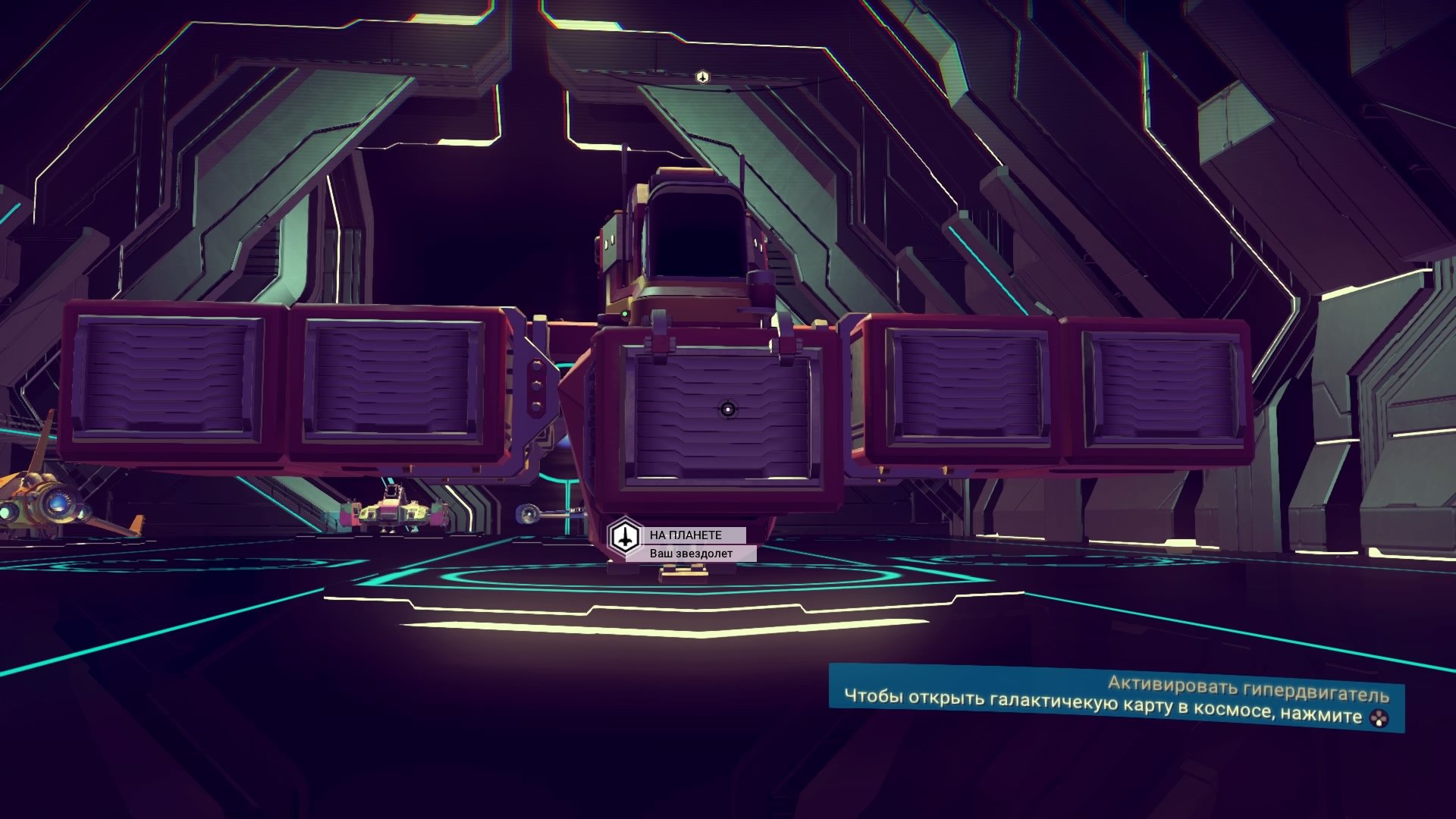 No Man's Sky, дневник пилота - Изображение 16 No Man's Sky, дневник пилота - Изображение 16
