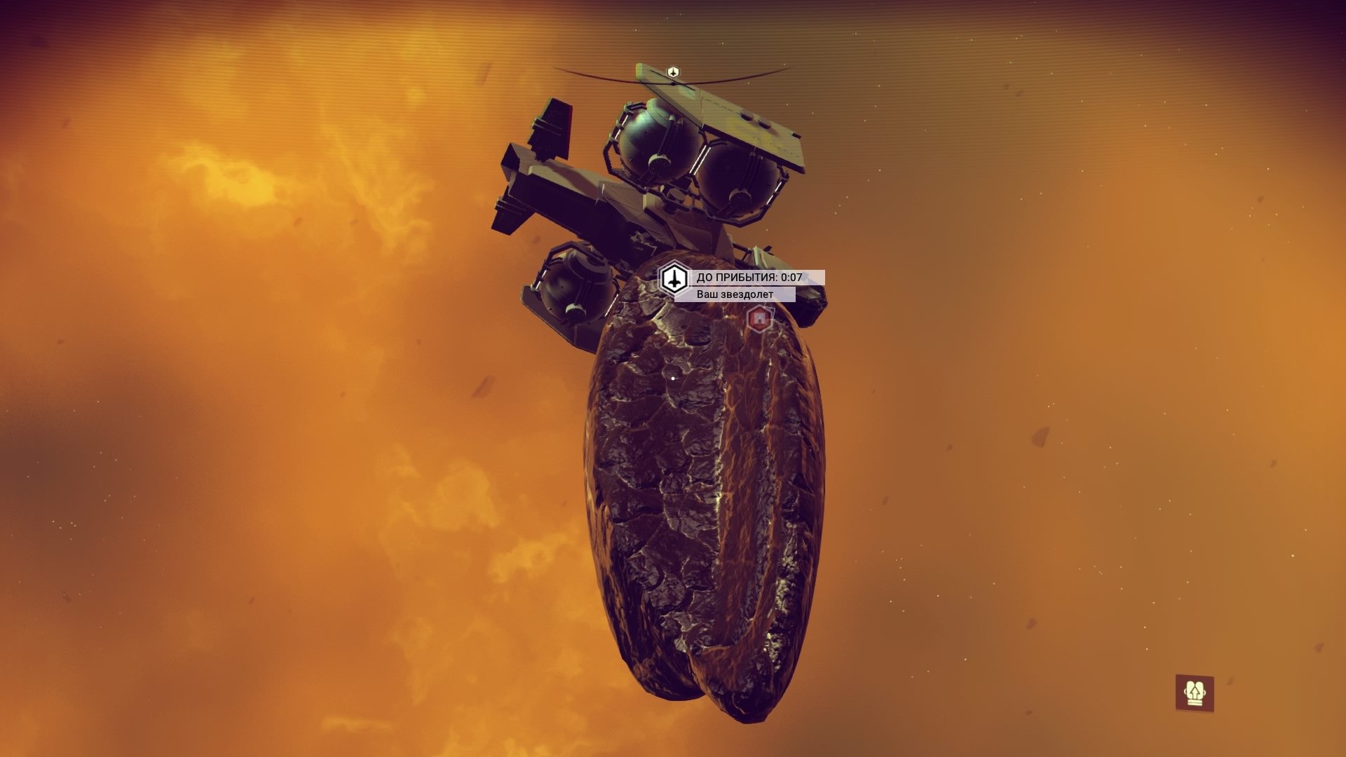 No Man's Sky, дневник пилота - Изображение 18 No Man's Sky, дневник пилота - Изображение 18