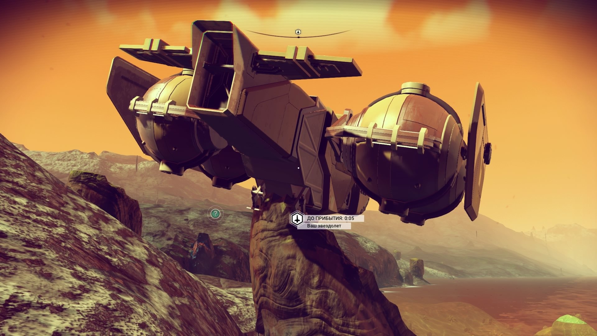 No Man's Sky, дневник пилота - Изображение 19 No Man's Sky, дневник пилота - Изображение 19