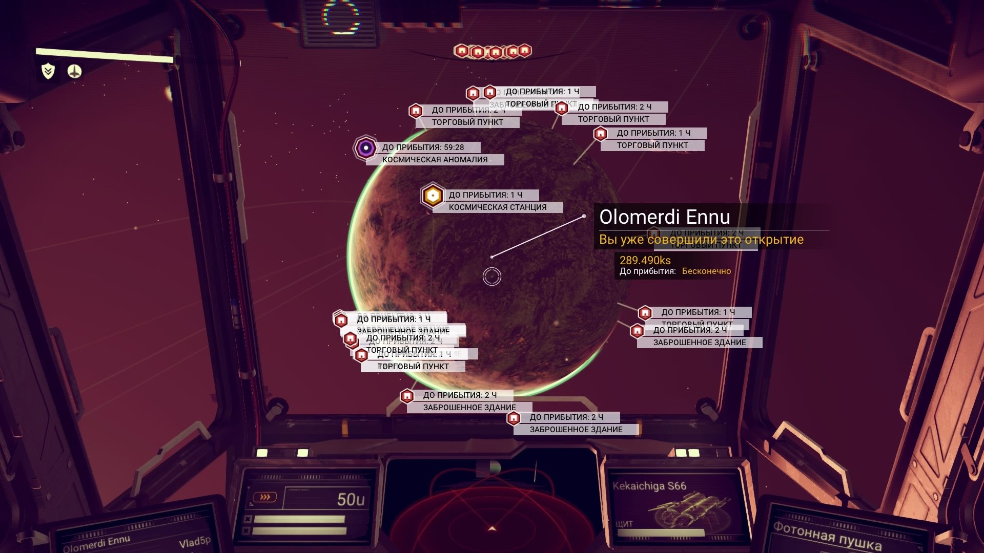 No Man's Sky, дневник пилота - Изображение 21 No Man's Sky, дневник пилота - Изображение 21