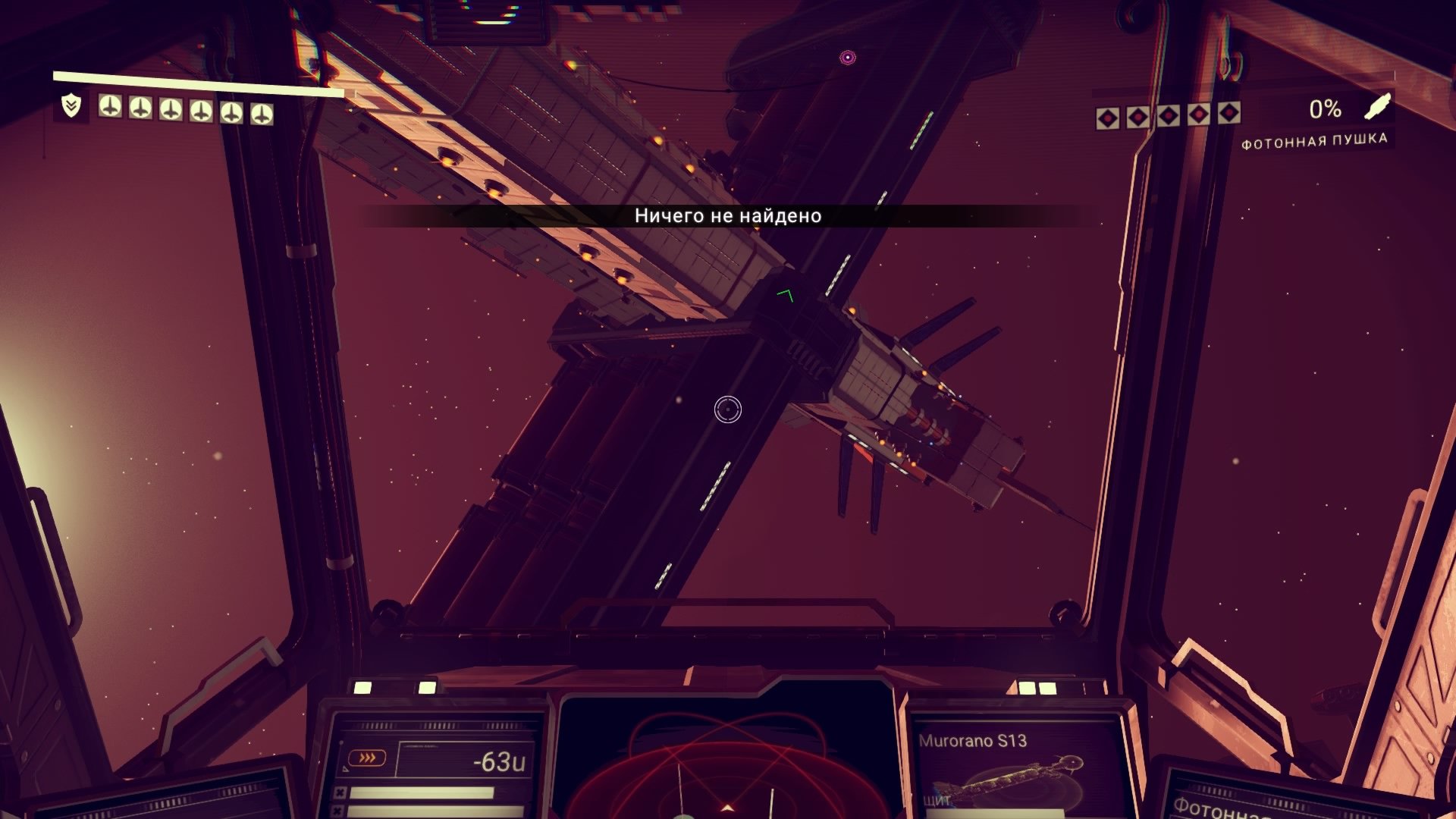 No Man's Sky, дневник пилота - Изображение 20 No Man's Sky, дневник пилота - Изображение 20