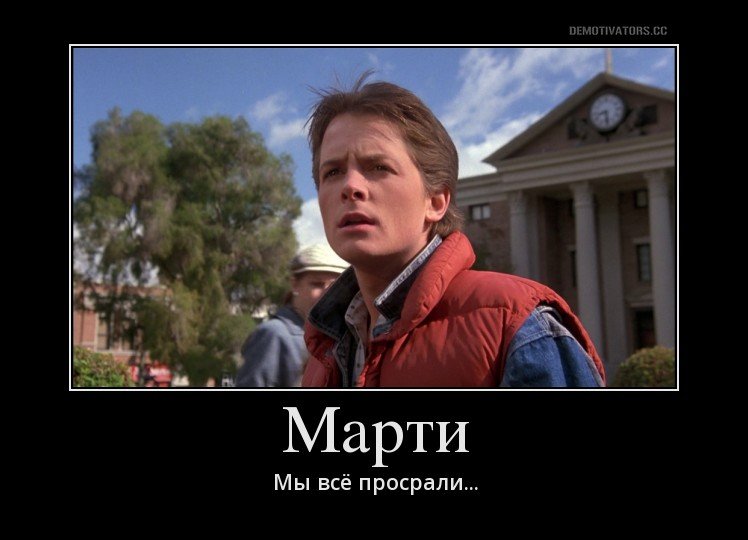 Заниженные стандарты или просто маразм старого задрота?. - Изображение 1 Заниженные стандарты или просто маразм старого задрота?. - Изображение 1