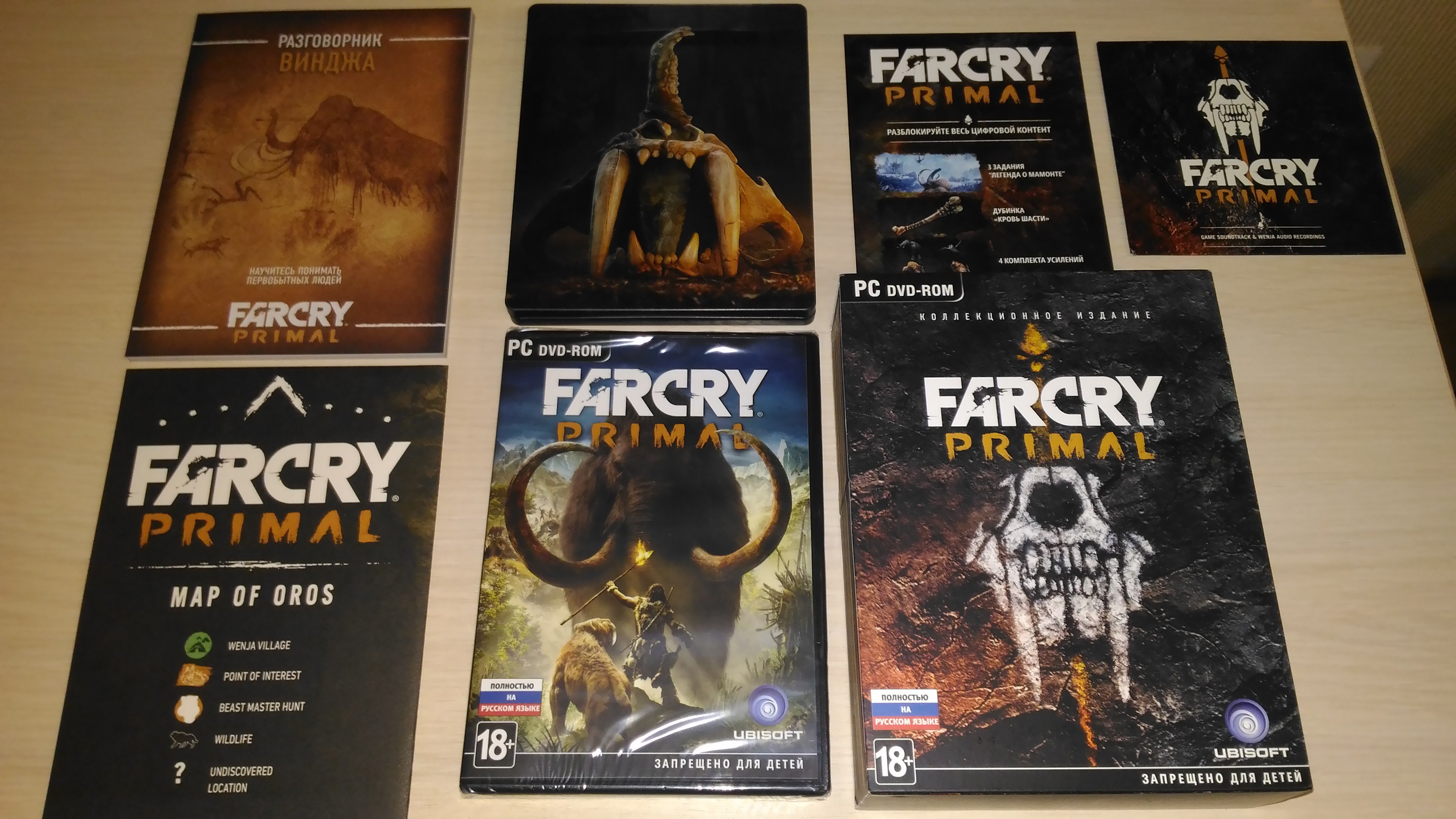 Мини-обзор коллекционного издания Far Cry: Primal PC - Изображение 7 Мини-обзор коллекционного издания Far Cry: Primal PC - Изображение 7