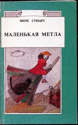 Джоан Роулинг: хроники вранья и лицемерия . - Изображение 12 Джоан Роулинг: хроники вранья и лицемерия . - Изображение 12