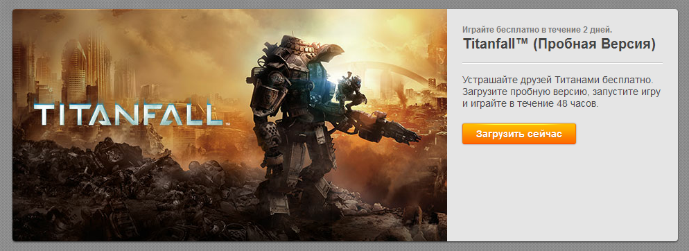 Kanobu saturday brawl: Titanfall - Изображение 2 Kanobu saturday brawl: Titanfall - Изображение 2