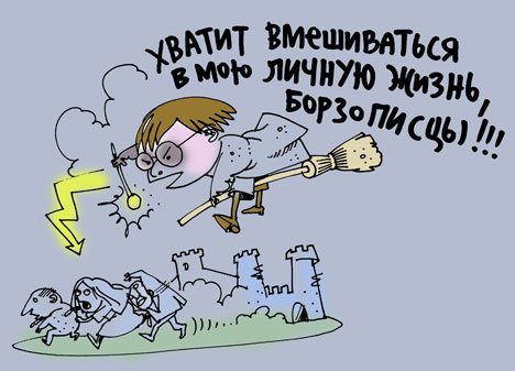 Джоан Роулинг: хроники вранья и лицемерия . - Изображение 18 Джоан Роулинг: хроники вранья и лицемерия . - Изображение 18