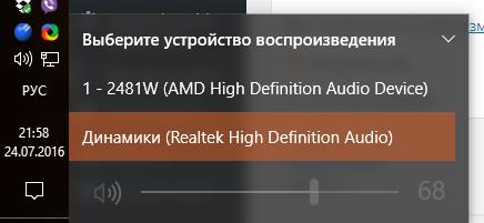 Юбилейное Обновление Windows 10 - что внутри?. - Изображение 10 Юбилейное Обновление Windows 10 - что внутри?. - Изображение 10