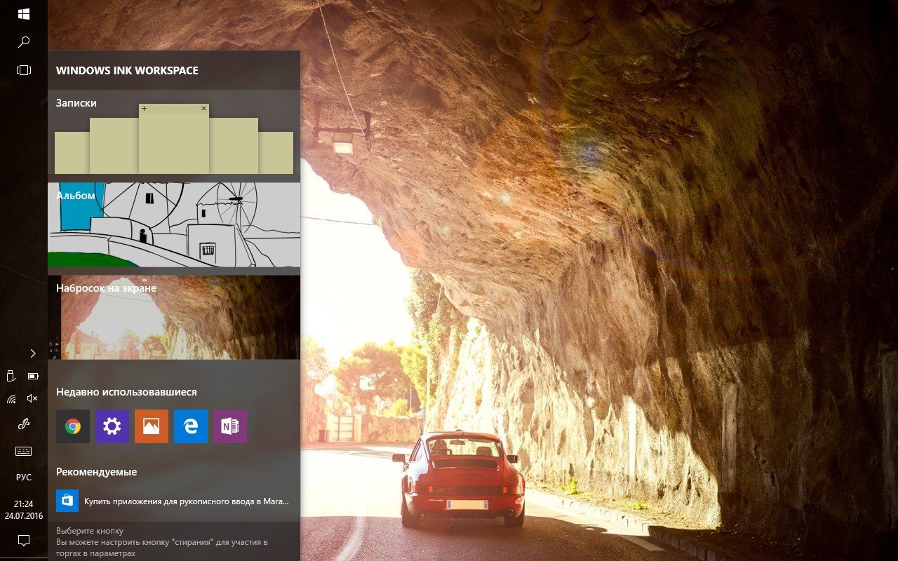 Юбилейное Обновление Windows 10 - что внутри?. - Изображение 2 Юбилейное Обновление Windows 10 - что внутри?. - Изображение 2