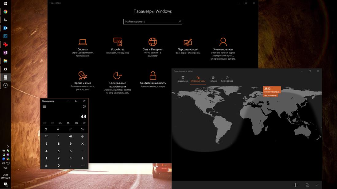 Юбилейное Обновление Windows 10 - что внутри?. - Изображение 4 Юбилейное Обновление Windows 10 - что внутри?. - Изображение 4