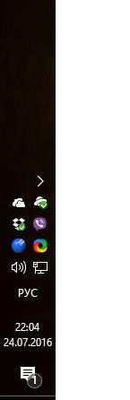 Юбилейное Обновление Windows 10 - что внутри?. - Изображение 9 Юбилейное Обновление Windows 10 - что внутри?. - Изображение 9
