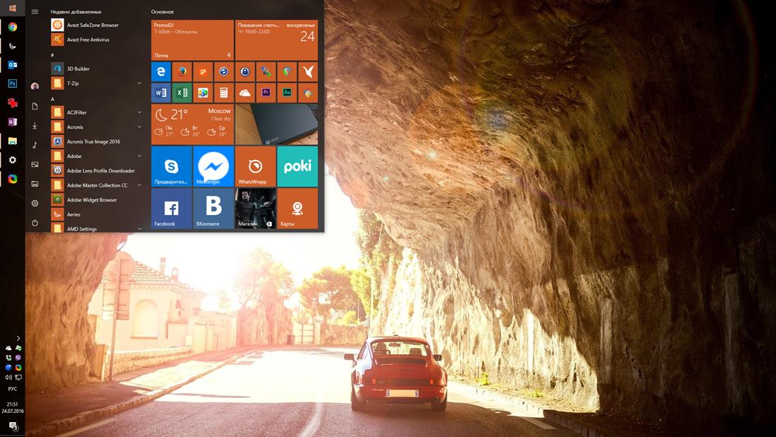 Юбилейное Обновление Windows 10 - что внутри?. - Изображение 6 Юбилейное Обновление Windows 10 - что внутри?. - Изображение 6