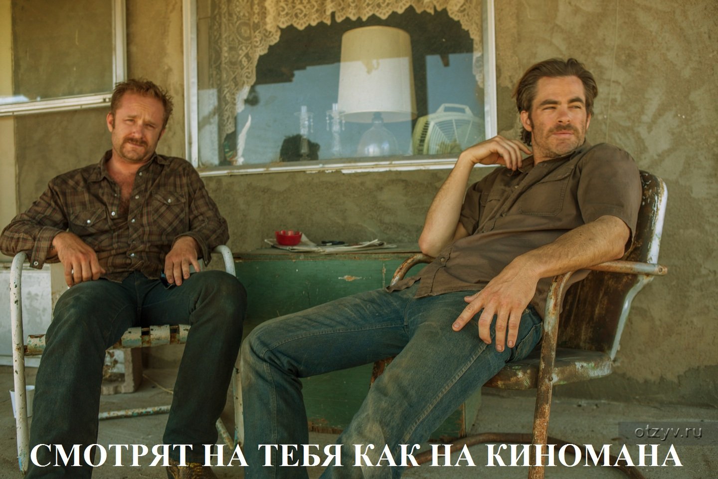 Разлитый по древу субъективизм на тему: "Hell or High Water" - Изображение 2 Разлитый по древу субъективизм на тему: "Hell or High Water" - Изображение 2