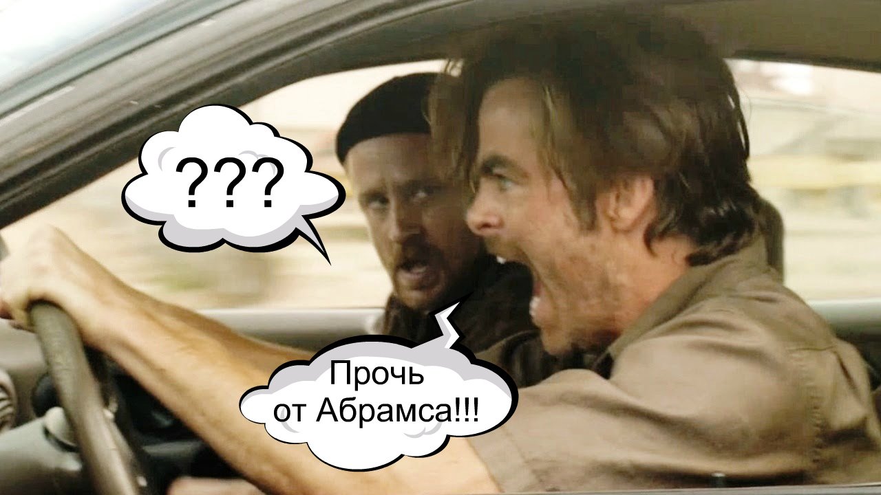 Разлитый по древу субъективизм на тему: "Hell or High Water" - Изображение 1 Разлитый по древу субъективизм на тему: "Hell or High Water" - Изображение 1